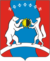 gerb-ulus