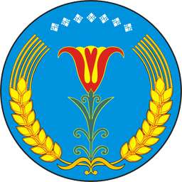 gerb-ulus