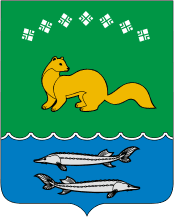 gerb-ulus