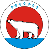 gerb-ulus